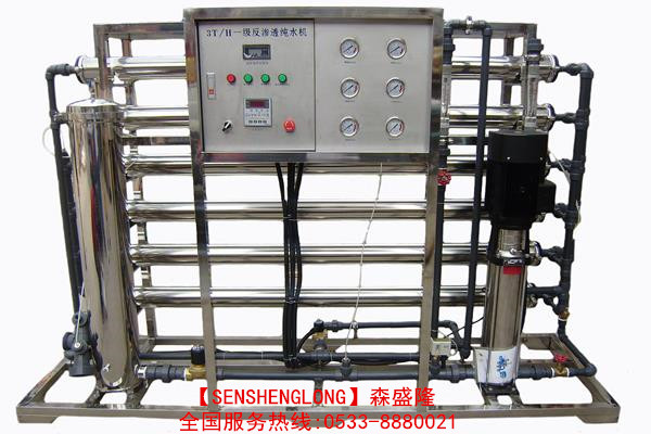 化工废水处理设备森盛隆3T/H反渗透纯水机 化工废水处理设备森盛隆3T/H反渗透纯水机