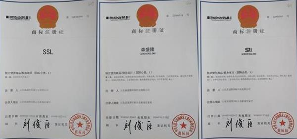 高温缓蚀阻垢剂SG715适用水源广谱 高温缓蚀阻垢剂SG715适用水源广谱