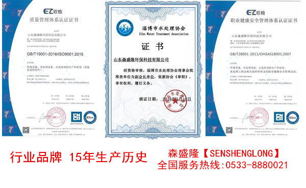 有机硅消泡剂SX670森盛隆快速止泡抑泡 有机硅消泡剂SX670森盛隆快速止泡抑泡