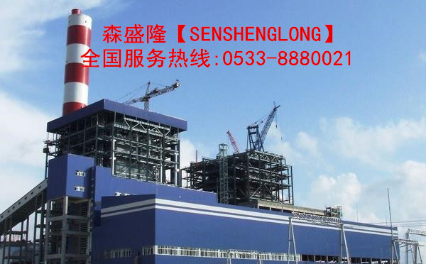 循环水阻垢剂SS715产品电厂应用 循环水阻垢剂SS715产品电厂应用