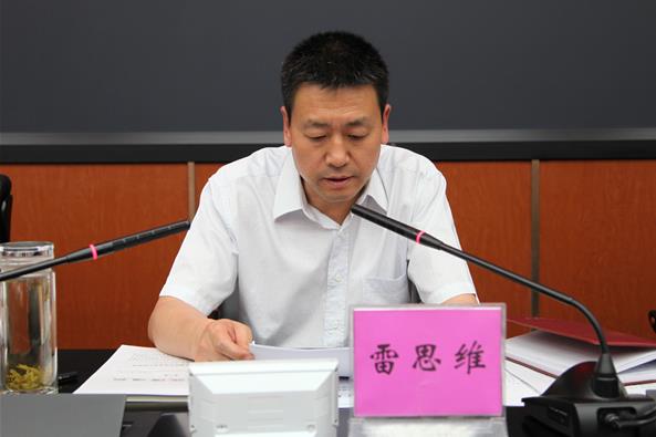 甘肃省环保厅厅长雷思维 网络图片 甘肃森盛隆阻垢剂配图 甘肃省环保厅厅长雷思维 网络图片 甘肃森盛隆阻垢剂配图
