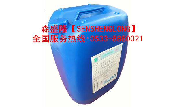 高温缓蚀阻垢剂SG710产品