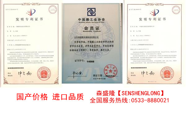 有机硅消泡剂SX670森盛隆快速止泡抑泡 有机硅消泡剂SX670森盛隆快速止泡抑泡