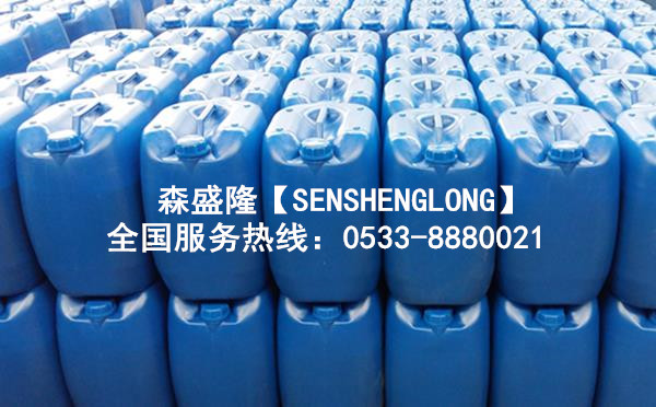 循环水阻垢剂SS720产品 循环水阻垢剂SS720产品