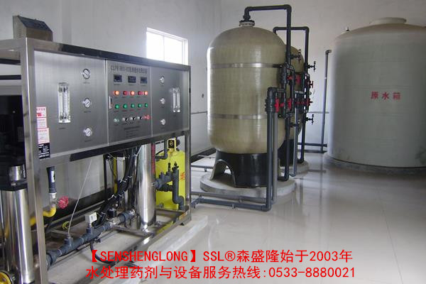 酸式反渗透阻垢剂SS810反渗透水处理设备应用