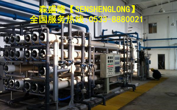 德州【中性】反渗透阻垢剂SZ720产品 德州【中性】反渗透阻垢剂SZ720产品