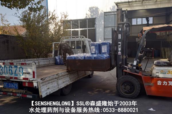 浓缩液反渗透阻垢剂SA848森盛隆品牌实力雄厚 浓缩液反渗透阻垢剂SA848森盛隆品牌实力雄厚